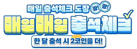 배너 타이틀 3