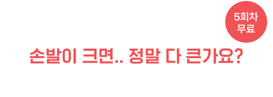 배너 타이틀 3