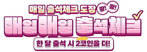 배너 타이틀 3