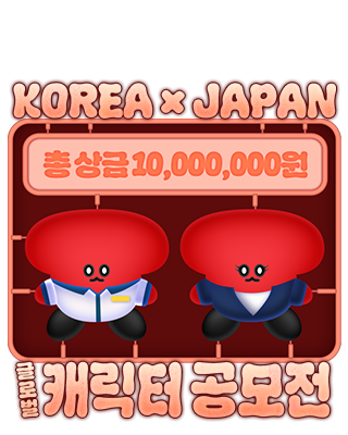 이벤트 배너