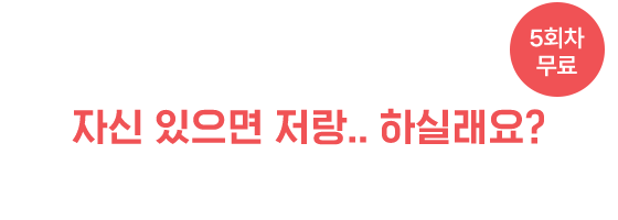 배너 타이틀 3