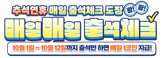 배너 타이틀 3