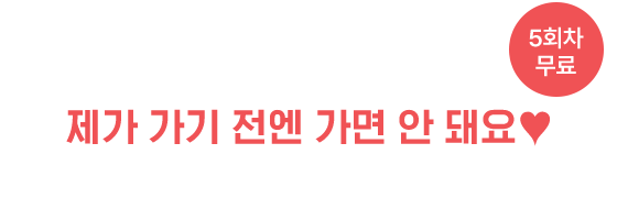 배너 타이틀 3