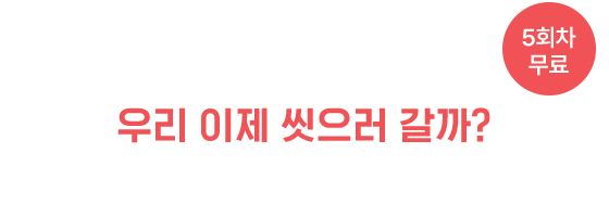 배너 타이틀 3