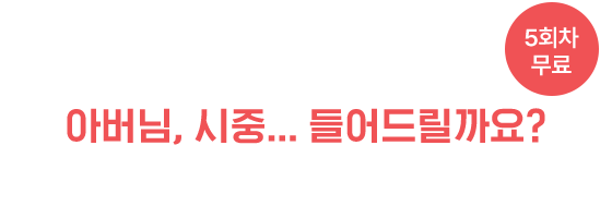 배너 타이틀 3
