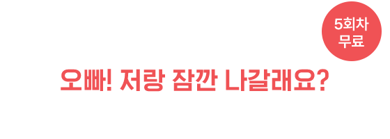 배너 타이틀 3