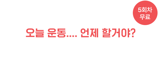 배너 타이틀 3