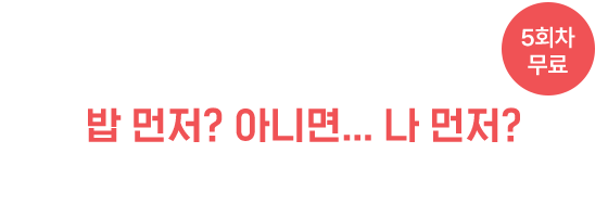 배너 타이틀 3