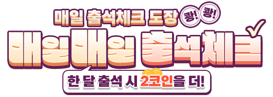 배너 타이틀 3