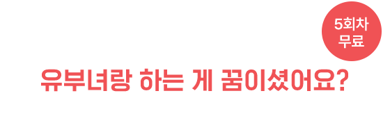 배너 타이틀 3