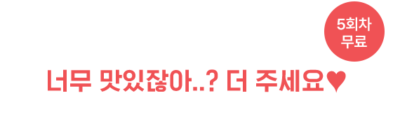 배너 타이틀 3