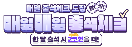 배너 타이틀 3