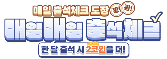 배너 타이틀 3