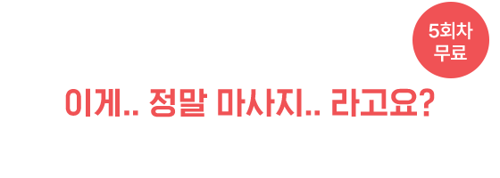 배너 타이틀 3