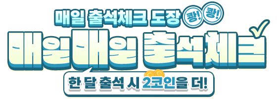 배너 타이틀 3