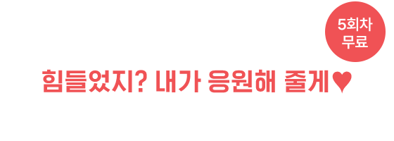 배너 타이틀 3
