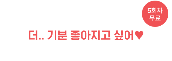 배너 타이틀 3