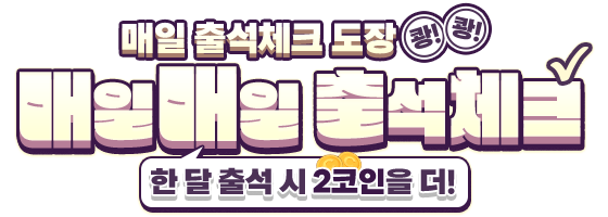 배너 타이틀 3