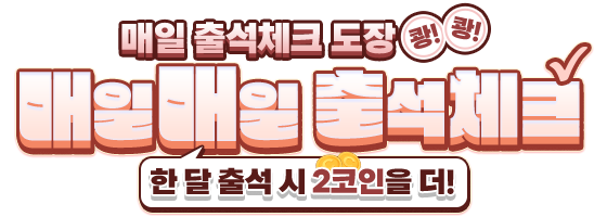 배너 타이틀 3