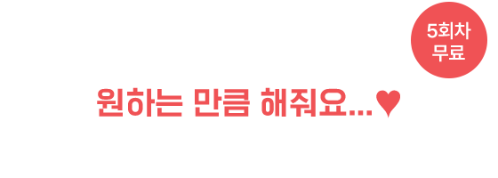 배너 타이틀 3