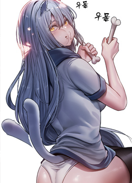 Portada del capítulo