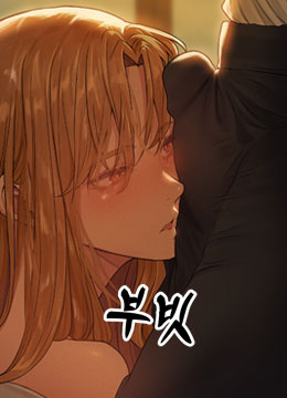 Portada del capítulo