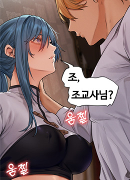 Portada del capítulo