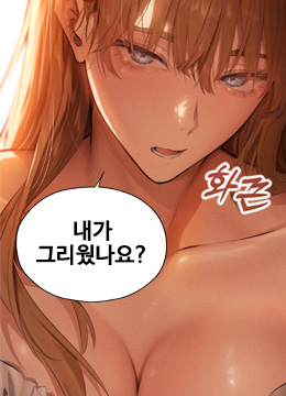 Portada del capítulo