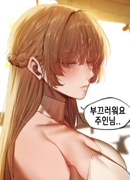 Portada del capítulo