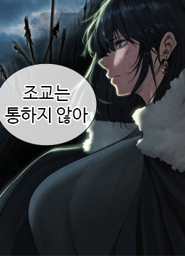 Portada del capítulo