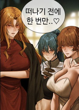 Portada del capítulo