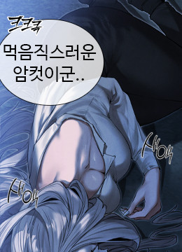 Portada del capítulo