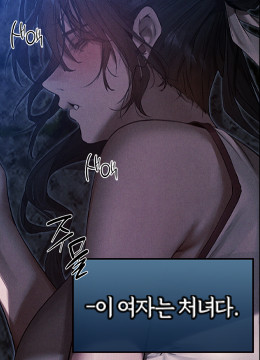 Portada del capítulo