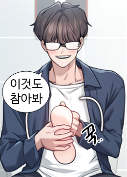 Portada del capítulo