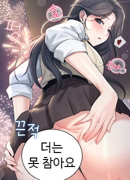 Portada del capítulo