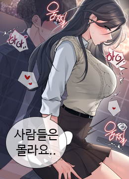 Portada del capítulo