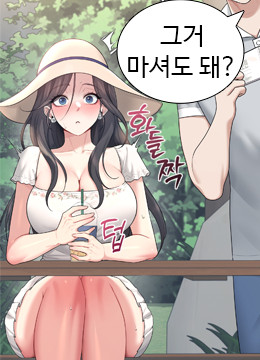 Portada del capítulo