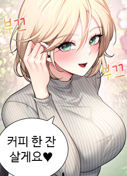 Portada del capítulo