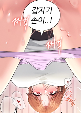 Portada del capítulo