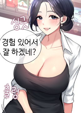 Portada del capítulo