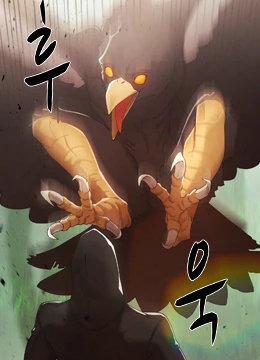 Portada del capítulo