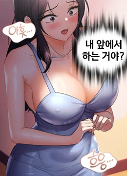 Portada del capítulo