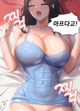 Portada del capítulo