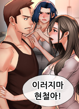 Portada del capítulo