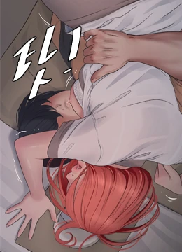 Portada del capítulo