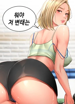 Portada del capítulo