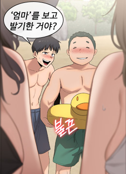 Portada del capítulo