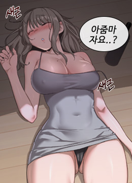 Portada del capítulo