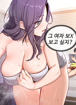 Portada del capítulo