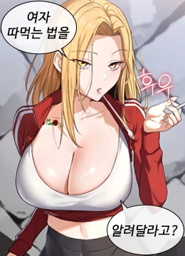 Portada del capítulo